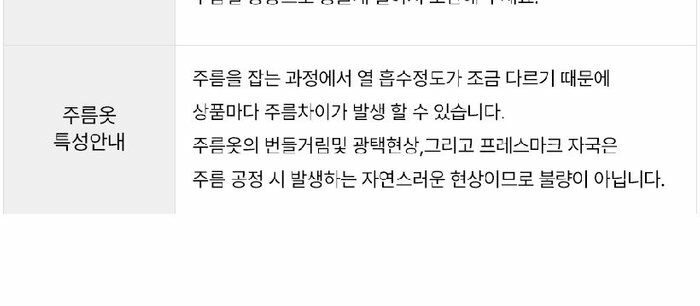 [카드 5%할인]☆잔여 수량 극소량! 2만원 파격 인하!☆ 26썸머 플리츠미 에어리 팬츠