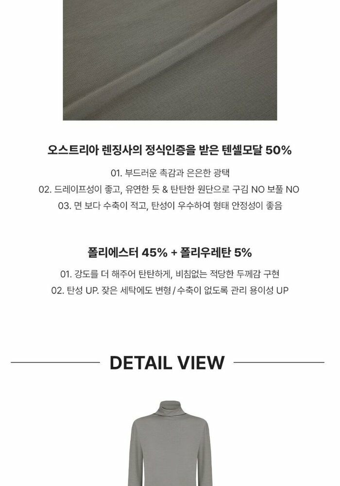 [카드 5%할인][퍄격초특가]에디션S 모달 티블라우스 5종