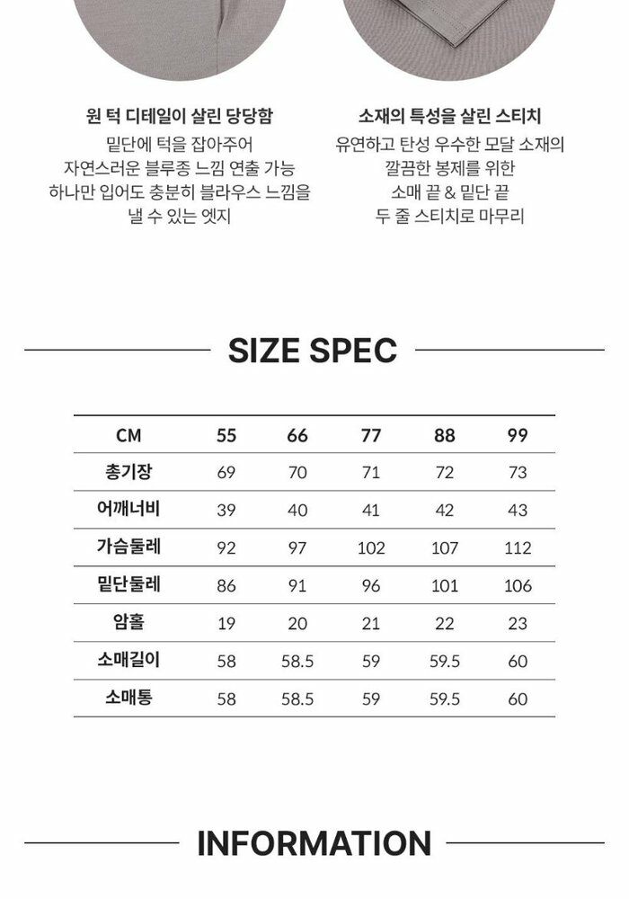 [카드 5%할인][퍄격초특가]에디션S 모달 티블라우스 5종
