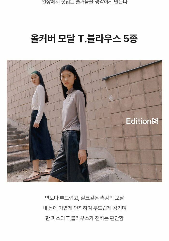[카드 5%할인][퍄격초특가]에디션S 모달 티블라우스 5종