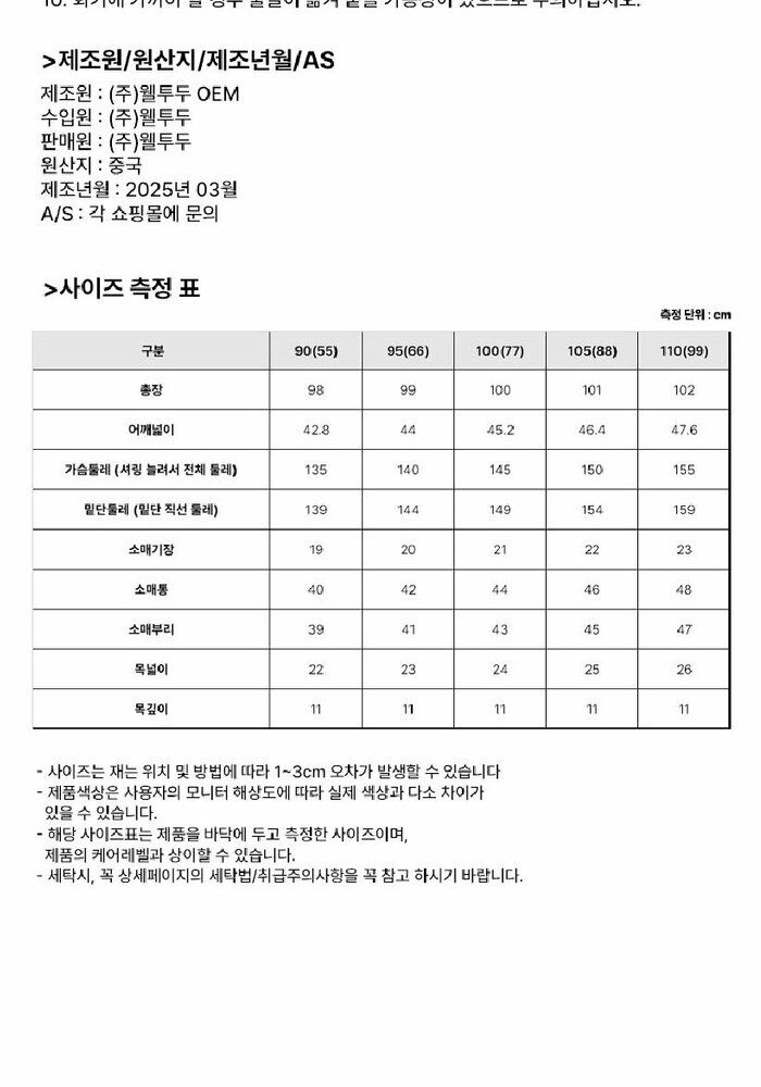 [카드 5%할인]☆핫썸머 초특가☆ 젬마 인견 원피스 4종 세트