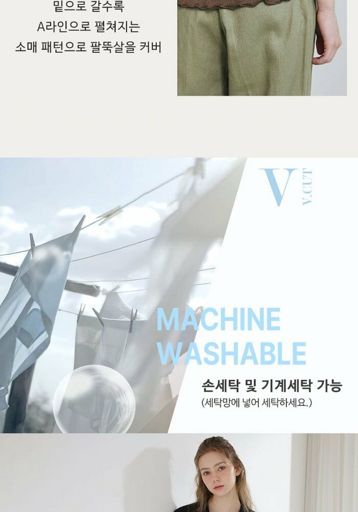 [카드 5%할인][런칭가59,900원→2만원↓] 브이컷 26SS 크링클 셔츠 3종
