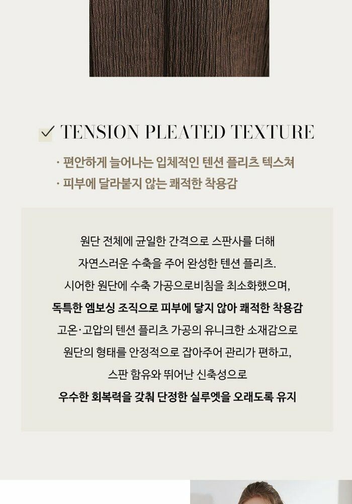 [카드 5%할인][런칭가59,900원→2만원↓] 브이컷 26SS 크링클 셔츠 3종