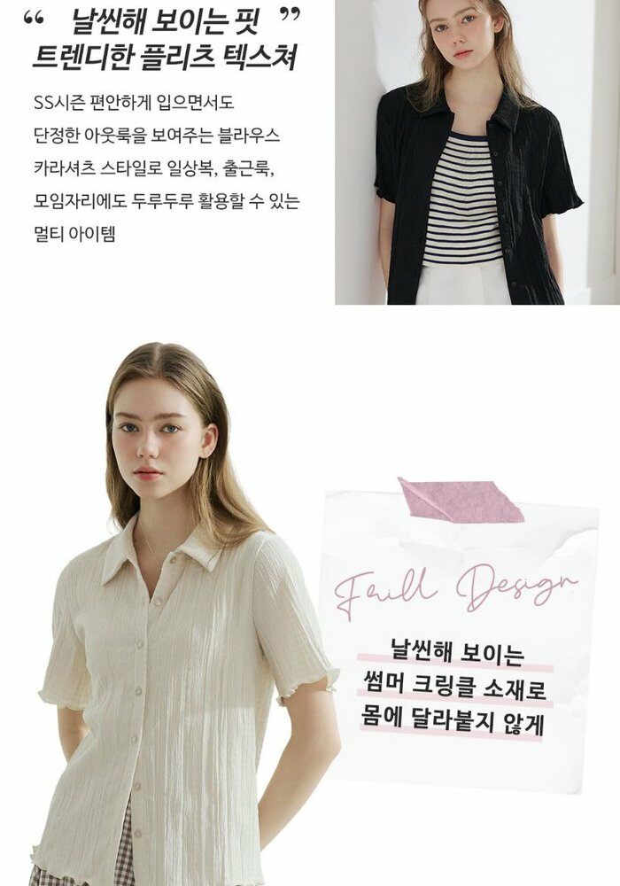 [카드 5%할인][런칭가59,900원→2만원↓] 브이컷 26SS 크링클 셔츠 3종