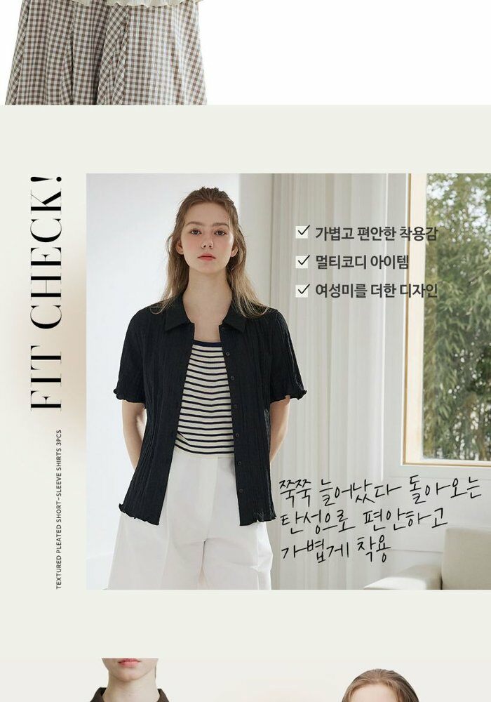 [카드 5%할인][런칭가59,900원→2만원↓] 브이컷 26SS 크링클 셔츠 3종