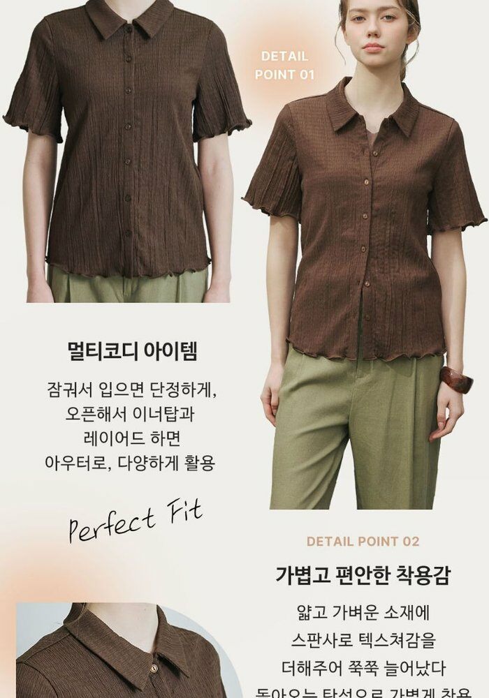 [카드 5%할인][런칭가59,900원→2만원↓] 브이컷 26SS 크링클 셔츠 3종