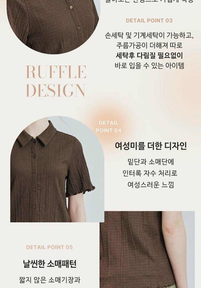 [카드 5%할인][런칭가59,900원→2만원↓] 브이컷 26SS 크링클 셔츠 3종