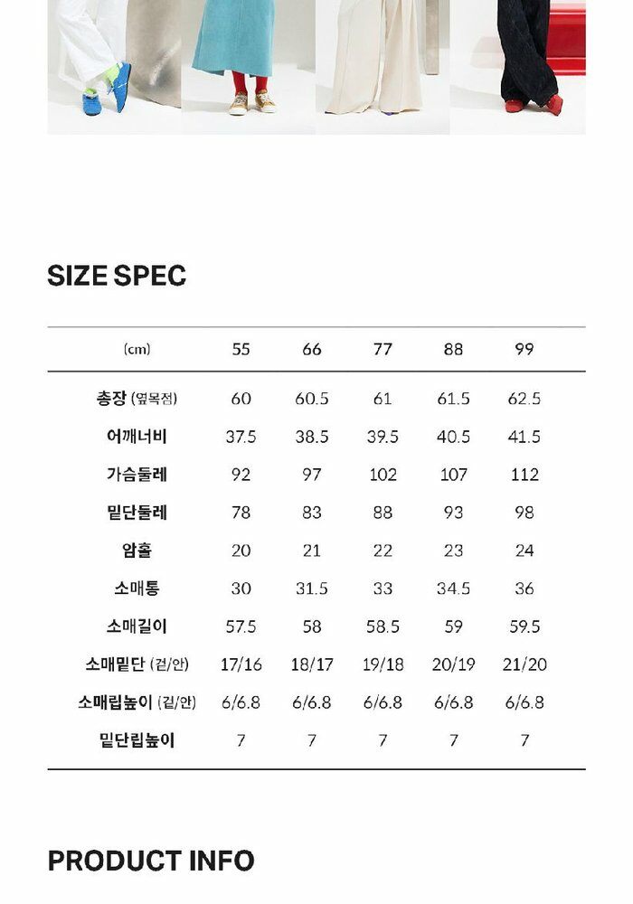 [카드 5%할인][2만원 가격인하 79,900 → 59,900] 모브온 26SS 인견 쫀쫀니트 4종 (26년 신상!)