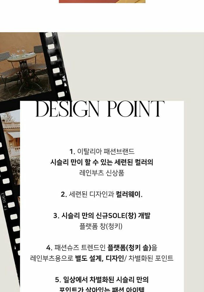 [카드 5%할인][론칭가89,000원 →39,000원]시슬리 레인부츠