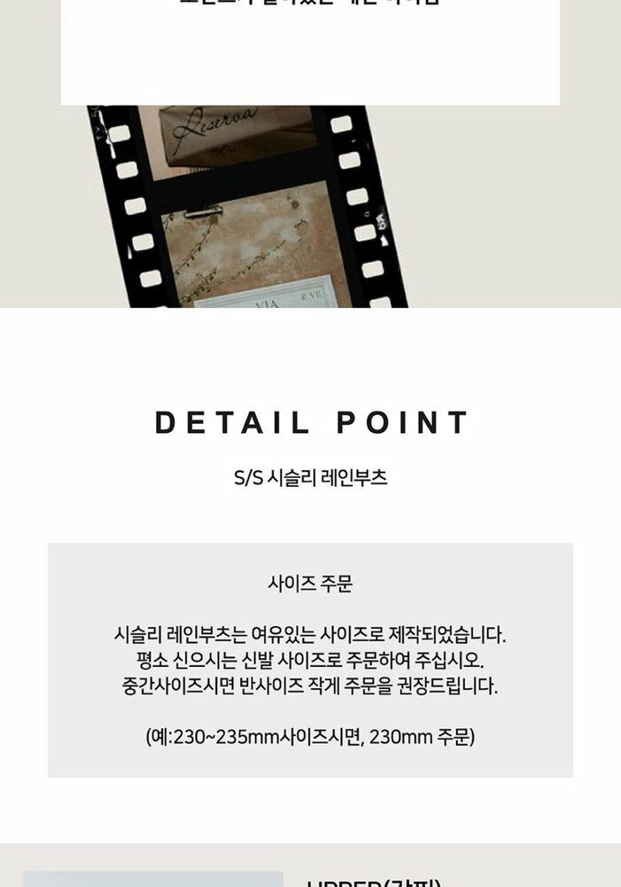 [카드 5%할인][론칭가89,000원 →39,000원]시슬리 레인부츠