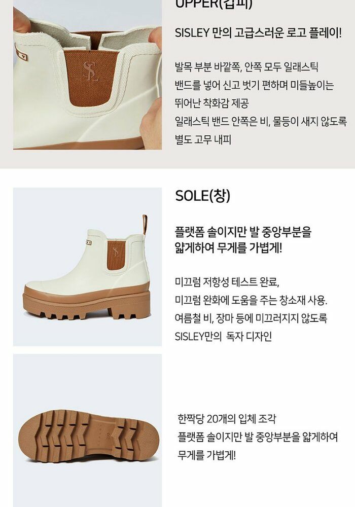 [카드 5%할인][론칭가89,000원 →39,000원]시슬리 레인부츠