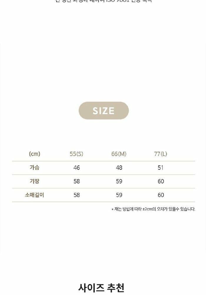 [롯데카드5%할인](m) 몽골리안 캐시미어 100 여성 가디건