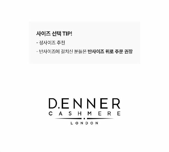 [롯데카드5%할인](m) 몽골리안 캐시미어 100 여성 가디건