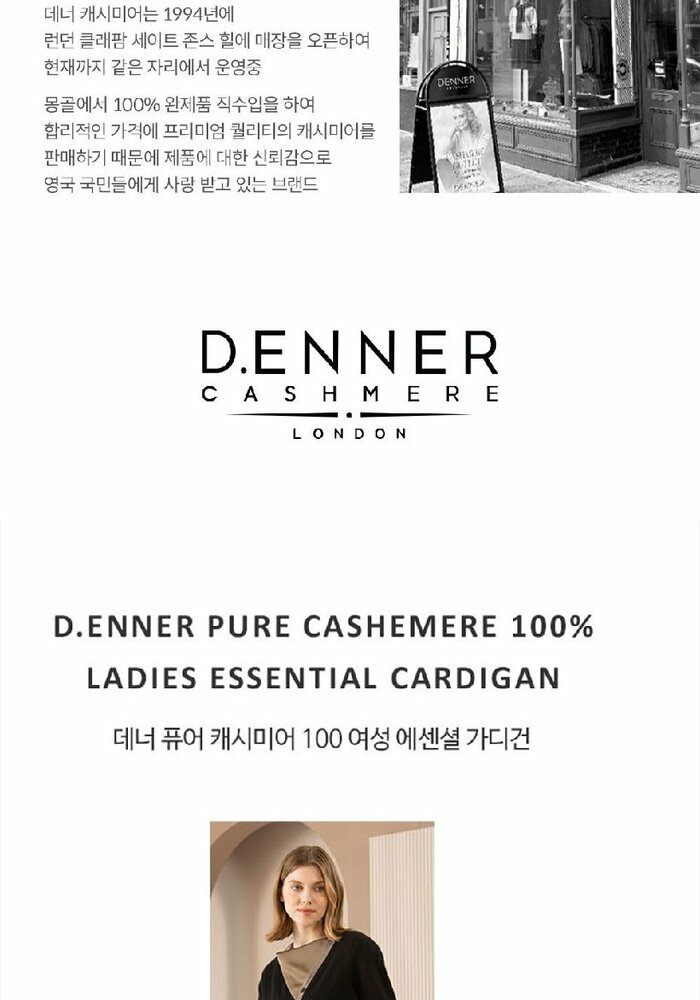 [롯데카드5%할인](m) 몽골리안 캐시미어 100 여성 가디건
