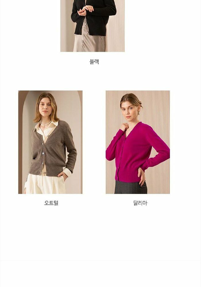 [롯데카드5%할인](m) 몽골리안 캐시미어 100 여성 가디건