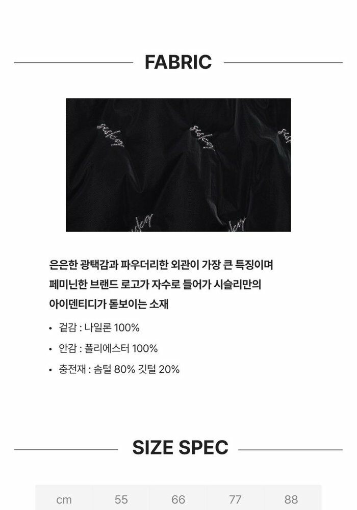 [카드 5%할인]★런칭가299,000원★25FW 시슬리 자수다운점퍼 1종