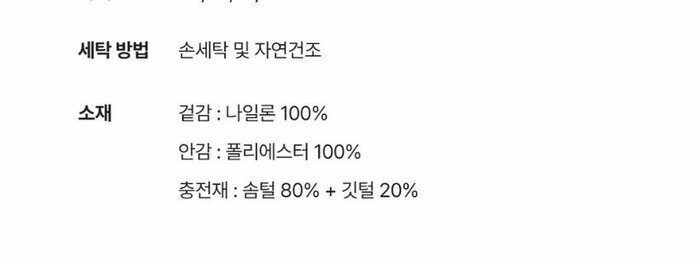[카드 5%할인]★런칭가299,000원★25FW 시슬리 자수다운점퍼 1종