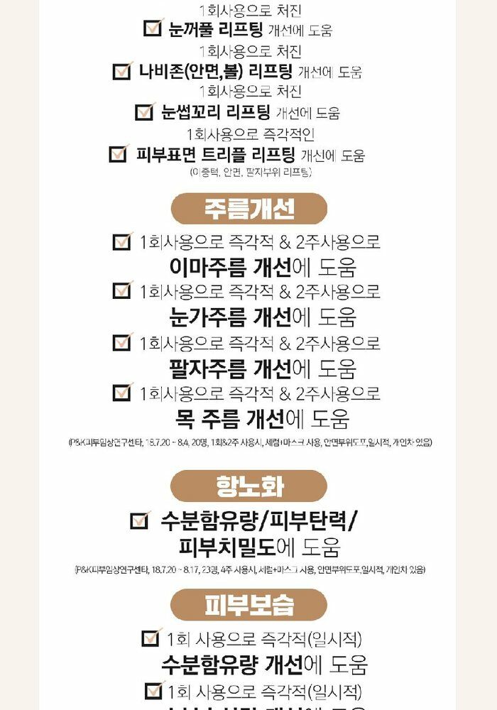 [카드 5%할인]끌레드벨 골드 리프팅팩 블랙에디션 2개 + 세럼 대용량 + 스네일크림 