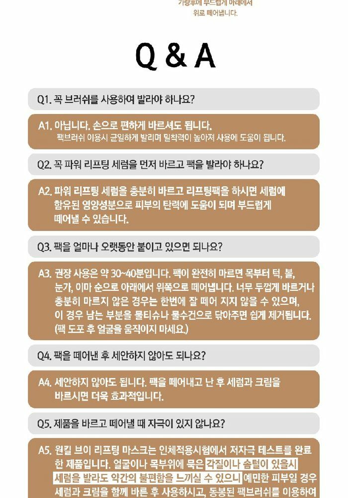 [카드 5%할인]끌레드벨 골드 리프팅팩 블랙에디션 2개 + 세럼 대용량 + 스네일크림 