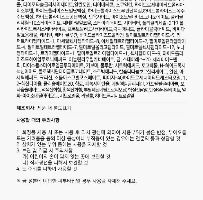 [카드 5%할인]끌레드벨 골드 리프팅팩 블랙에디션 2개 + 세럼 대용량 + 스네일크림 
