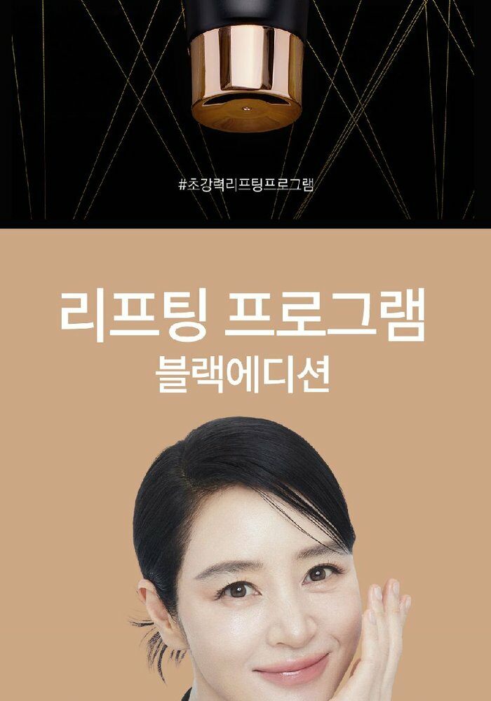 [카드 5%할인]끌레드벨 골드 리프팅팩 블랙에디션 2개 + 세럼 대용량 + 스네일크림 