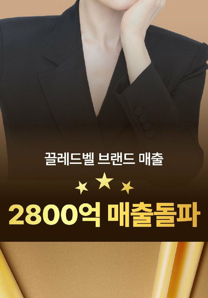 [카드 5%할인]끌레드벨 골드 리프팅팩 블랙에디션 2개 + 세럼 대용량 + 스네일크림 