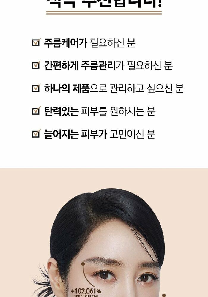 [카드 5%할인]끌레드벨 골드 리프팅팩 블랙에디션 2개 + 세럼 대용량 + 스네일크림 
