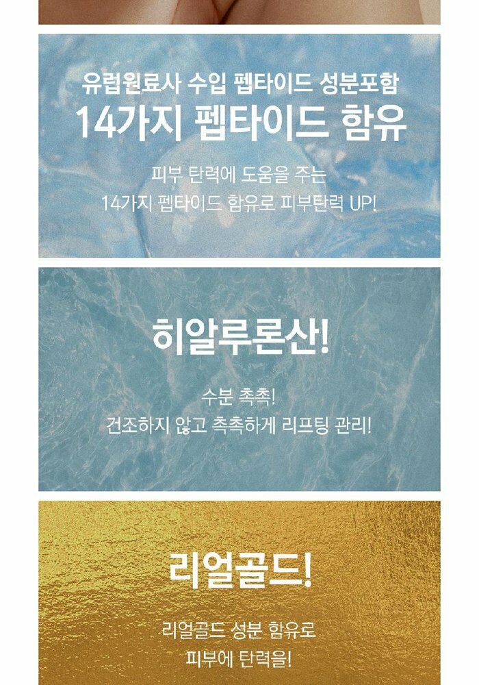 [카드 5%할인]끌레드벨 골드 리프팅팩 블랙에디션 2개 + 세럼 대용량 + 스네일크림 