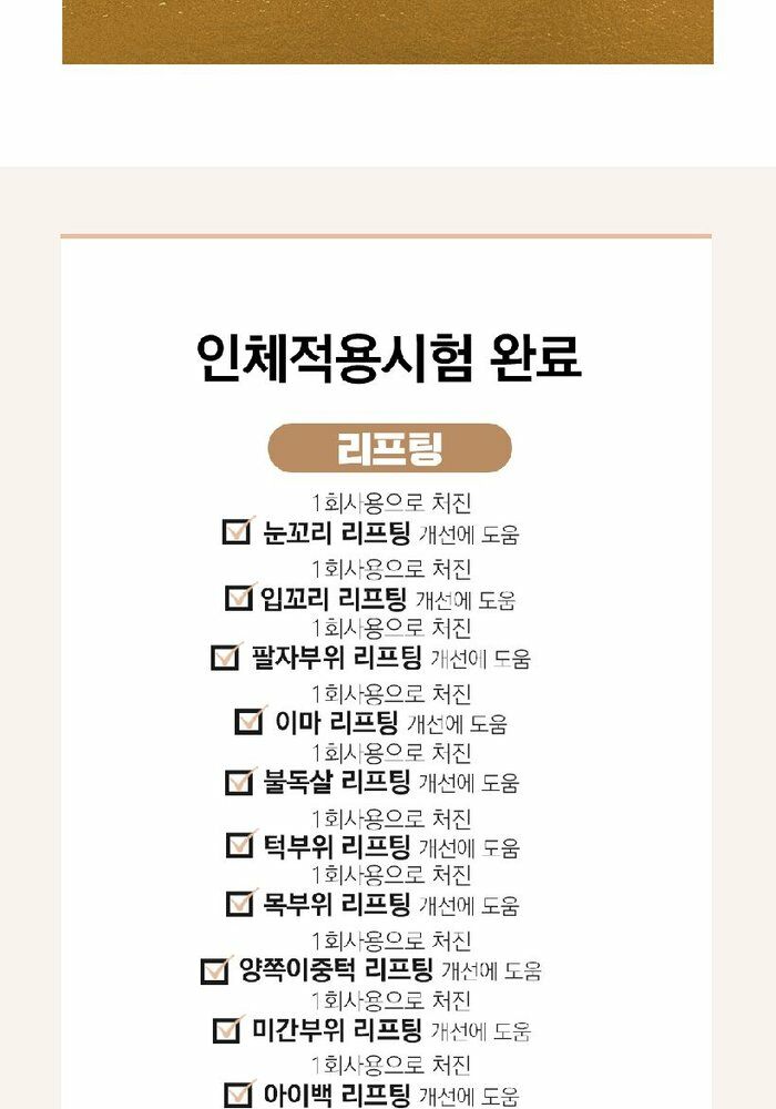 [카드 5%할인]끌레드벨 골드 리프팅팩 블랙에디션 2개 + 세럼 대용량 + 스네일크림 
