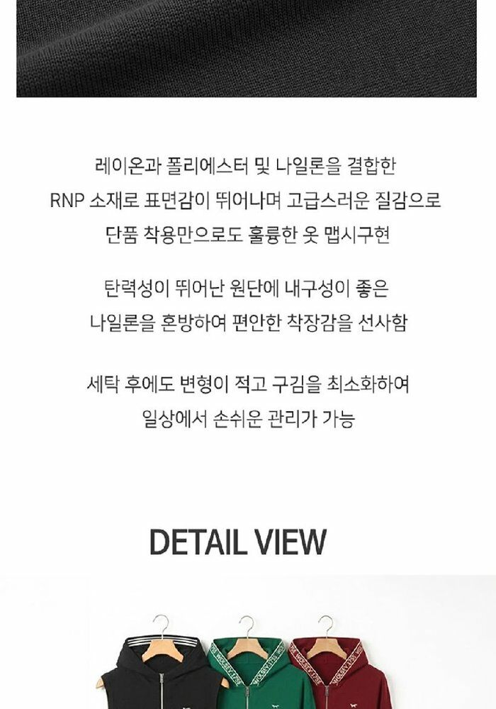 [롯데카드5%할인] 울시 26FW 컴포트 후드집업 니트 2종