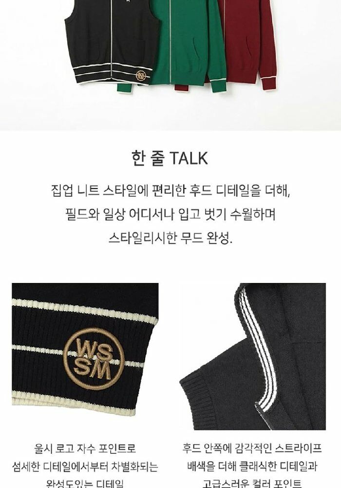 [롯데카드5%할인] 울시 26FW 컴포트 후드집업 니트 2종