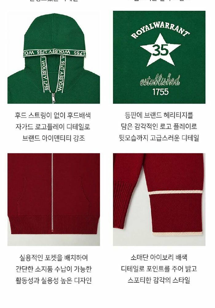 [롯데카드5%할인] 울시 26FW 컴포트 후드집업 니트 2종