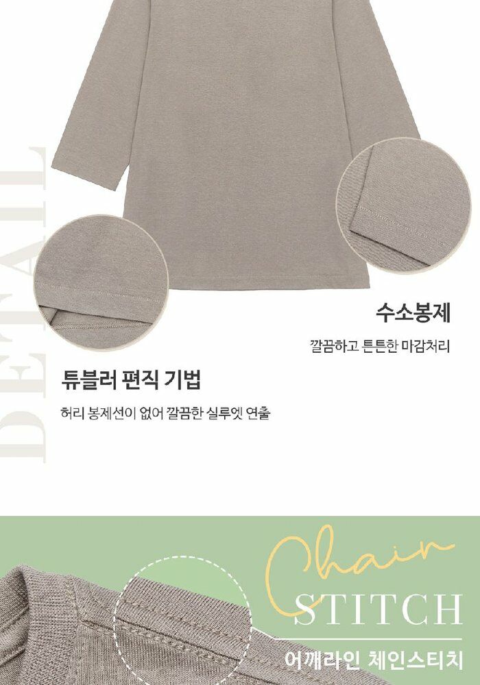 [롯데카드5%할인]브이컷 26SS 면100 튜블러 7부소매 티셔츠 5종