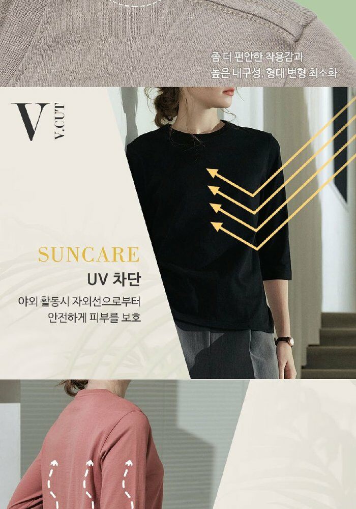 [롯데카드5%할인]브이컷 26SS 면100 튜블러 7부소매 티셔츠 5종