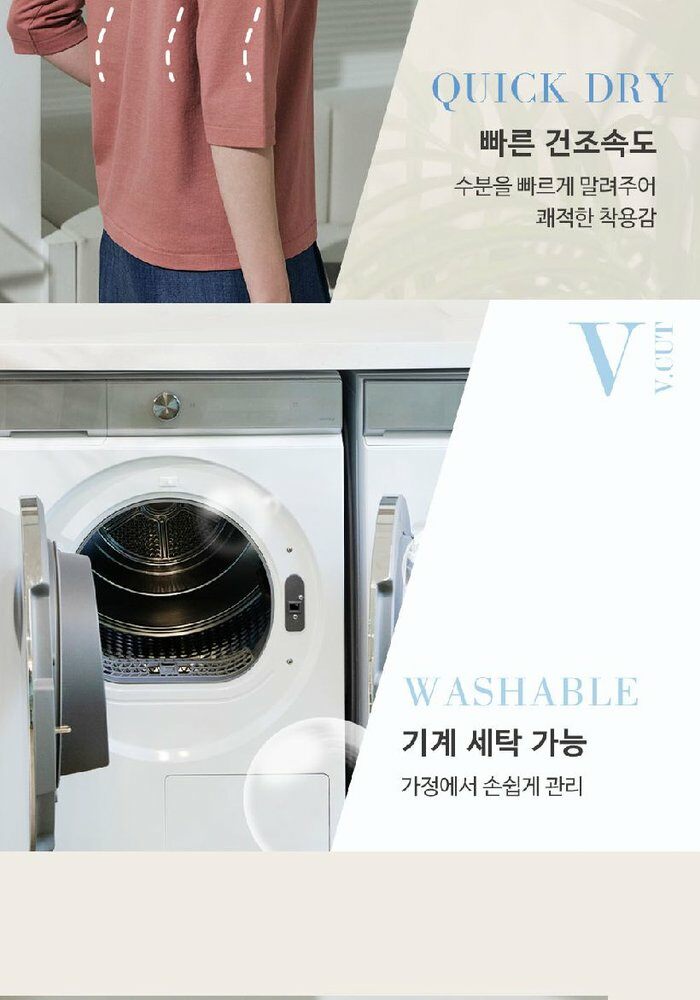 [롯데카드5%할인]브이컷 26SS 면100 튜블러 7부소매 티셔츠 5종