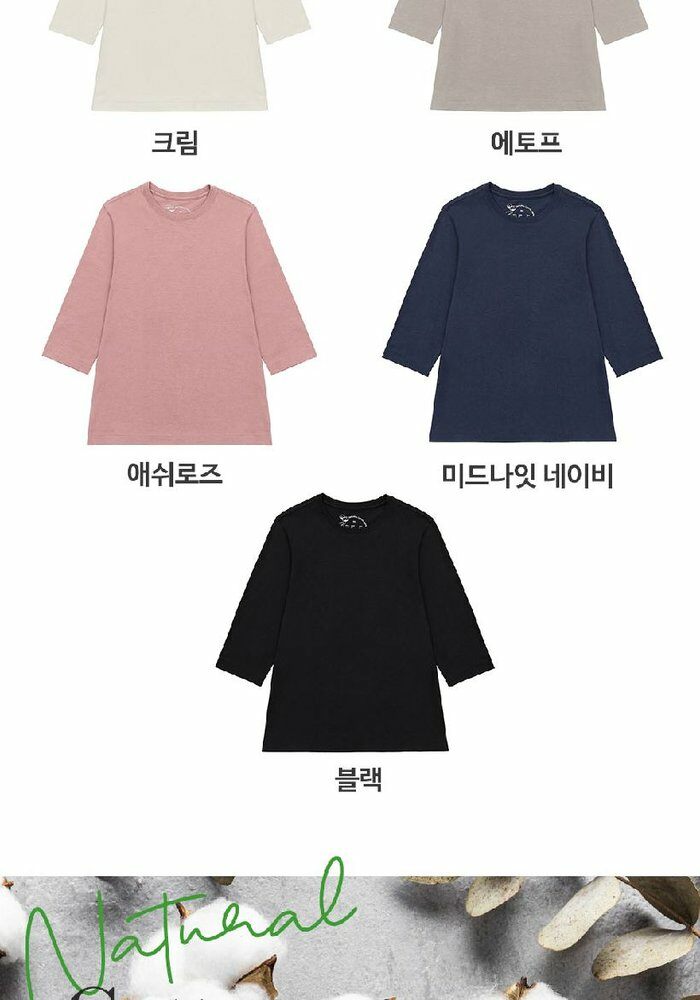 [롯데카드5%할인]브이컷 26SS 면100 튜블러 7부소매 티셔츠 5종