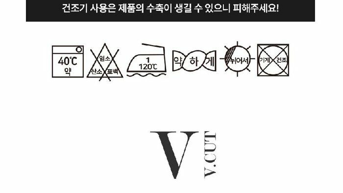 [롯데카드5%할인]브이컷 26SS 면100 튜블러 7부소매 티셔츠 5종
