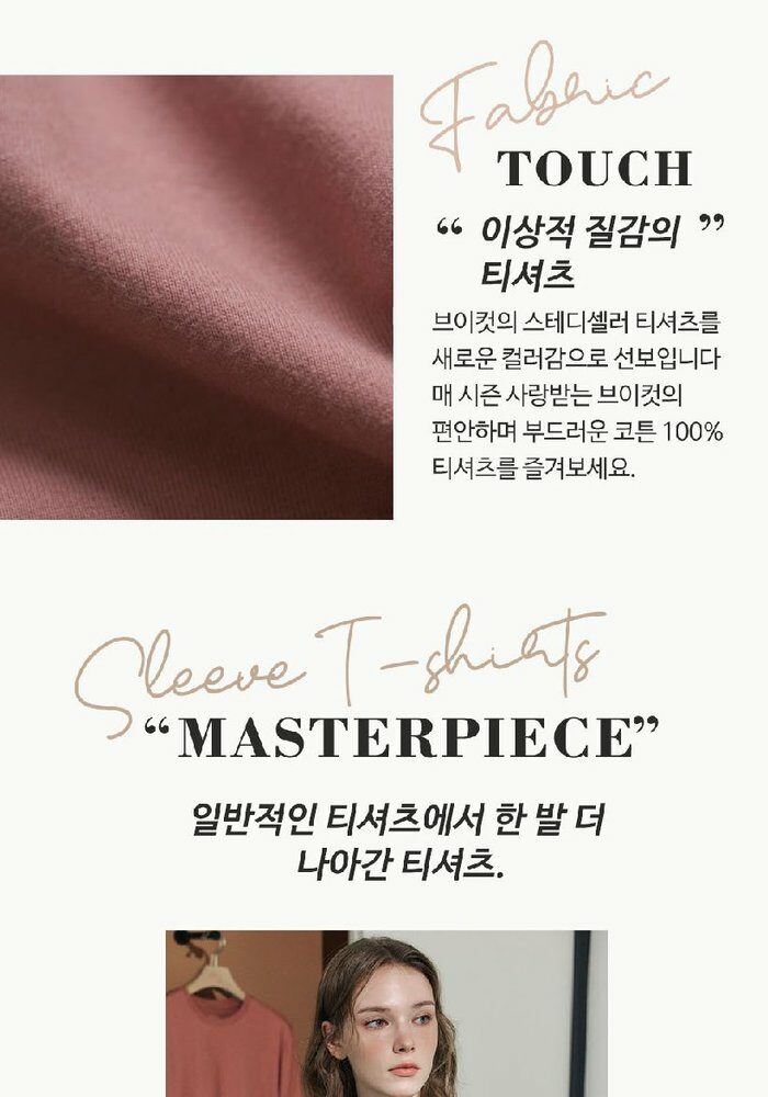 [롯데카드5%할인]브이컷 26SS 면100 튜블러 7부소매 티셔츠 5종