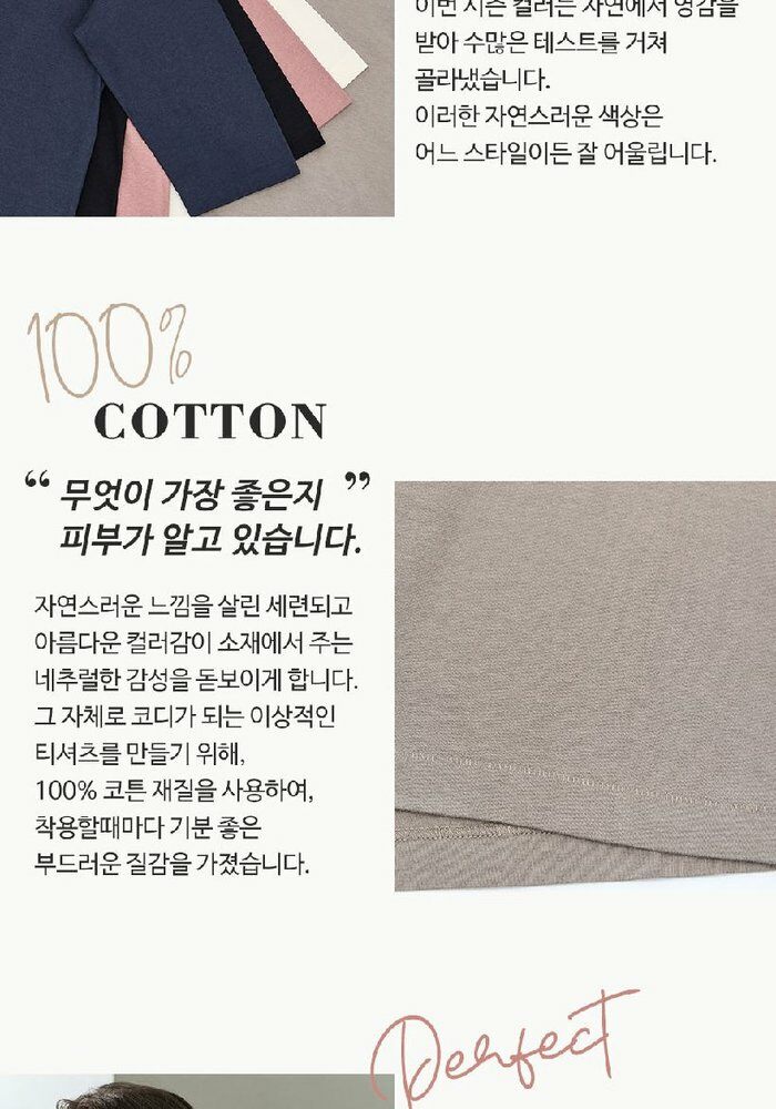 [롯데카드5%할인]브이컷 26SS 면100 튜블러 7부소매 티셔츠 5종