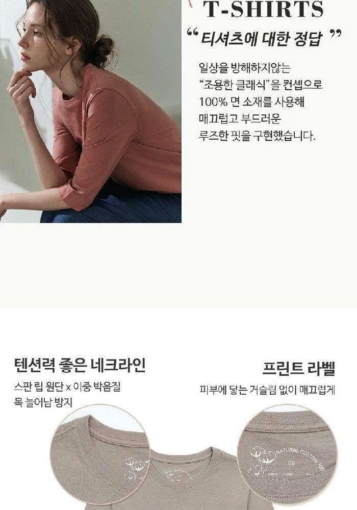 [롯데카드5%할인]브이컷 26SS 면100 튜블러 7부소매 티셔츠 5종