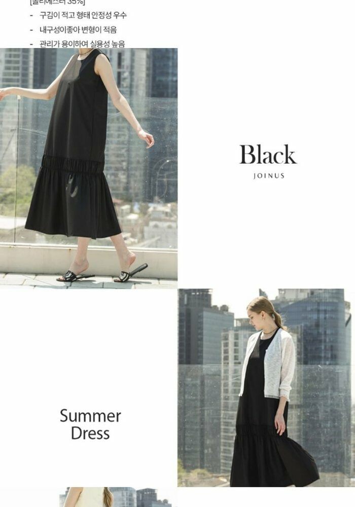 [카드 5%할인][런칭가 49,900원]조이너스 원피스(26년 신상)