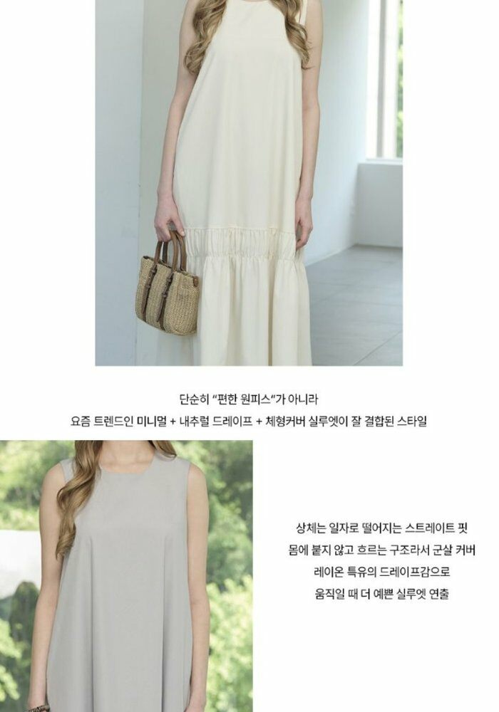 [카드 5%할인][런칭가 49,900원]조이너스 원피스(26년 신상)