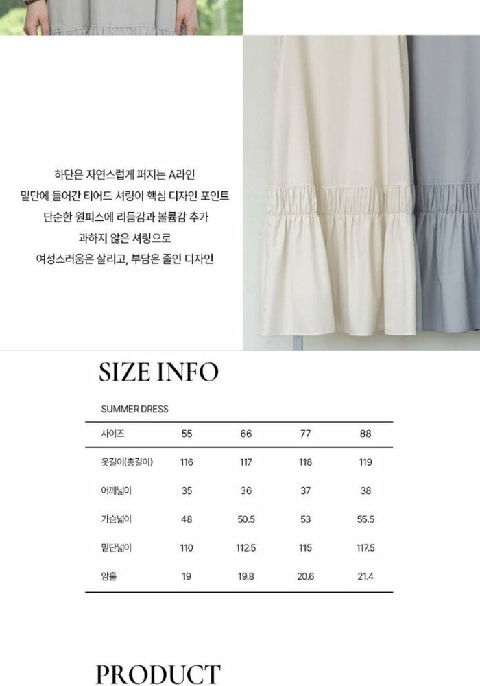 [카드 5%할인][런칭가 49,900원]조이너스 원피스(26년 신상)