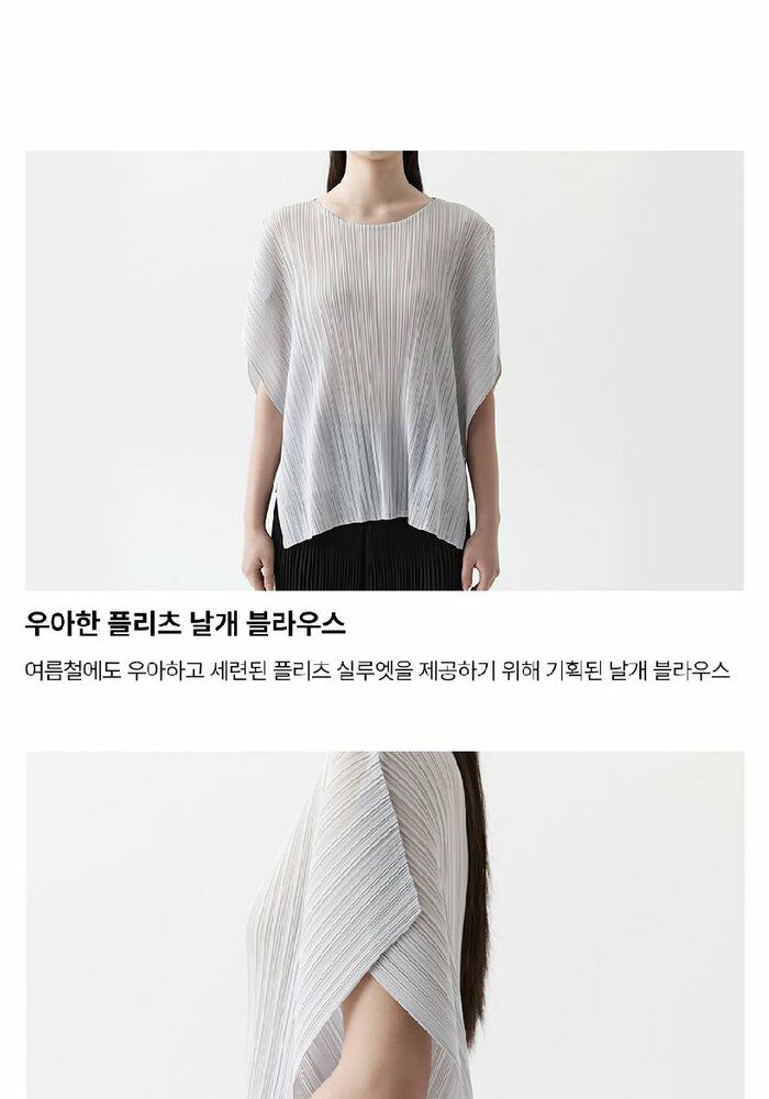 [롯데카드5%할인]☆잔여 수량 극소량! 2만원 파격 인하!☆  26SS 플리츠미 날개 슬릿 블라우스 