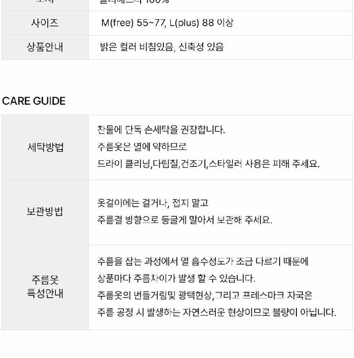 [롯데카드5%할인]☆잔여 수량 극소량! 2만원 파격 인하!☆  26SS 플리츠미 날개 슬릿 블라우스 