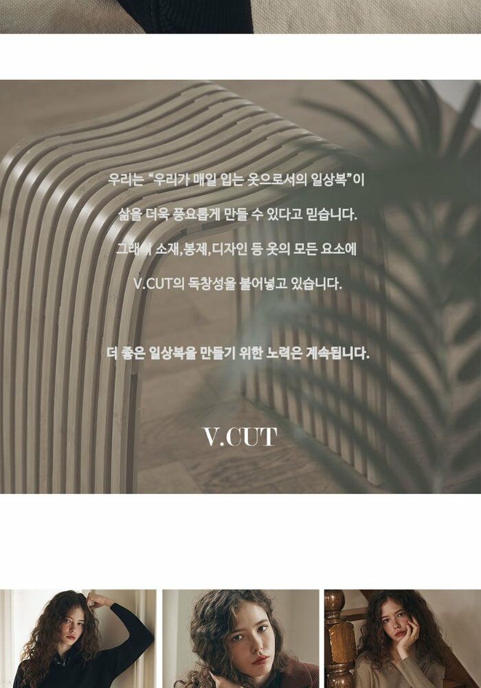 [롯데카드5%할인][최신상] 브이컷 26FW 가먼트다잉 브이넥 카라니트 3종