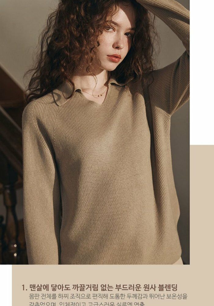 [롯데카드5%할인][최신상] 브이컷 26FW 가먼트다잉 브이넥 카라니트 3종