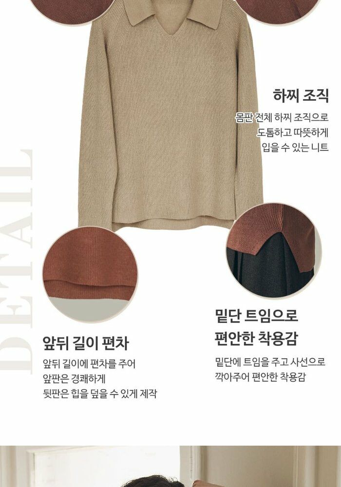 [롯데카드5%할인][최신상] 브이컷 26FW 가먼트다잉 브이넥 카라니트 3종