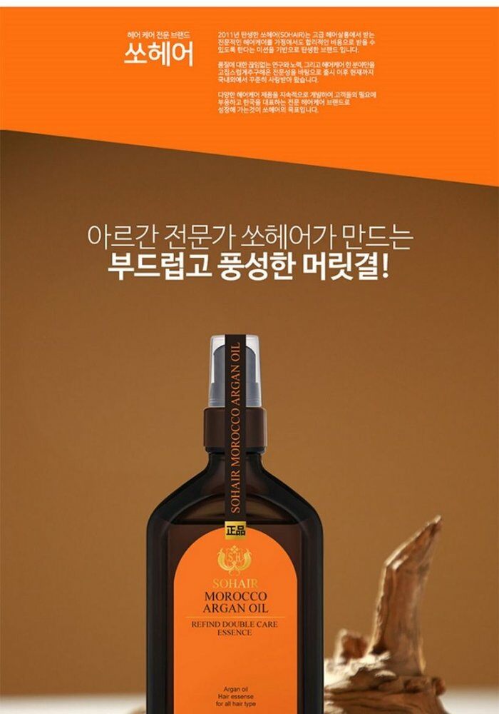 [삼성카드5%할인]쏘헤어 모로코 아르간 오일 리파인드 더블케어 헤어에센스 100ml x 3병