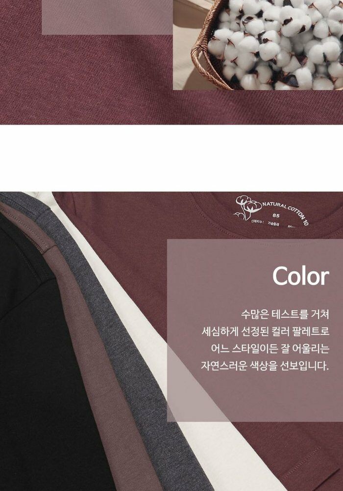 [롯데카드5%할인][BEST 최신상] 브이컷 26FW 코튼 튜블러 7부소매 티셔츠 5종